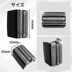 ブラウン 互換品 シリーズ5用 互換 替刃 電...の詳細画像5