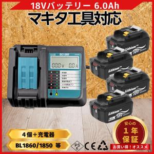 BOSCH（ボッシュ） BOSCH 18V バッテリー 互換 6.0Ah BAT610 A1860LIB