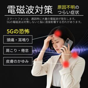 電磁波防止シート 電磁波シールド 電波カット ...の詳細画像1