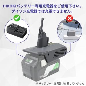 ダイソン 互換 Dyson V7 V8 ハイコ...の詳細画像3
