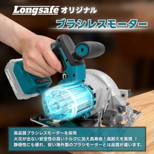 マキタ 互換品 充電式 丸のこ 125mm ま...の詳細画像2