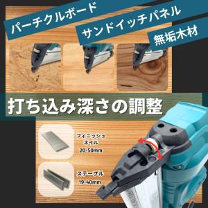マキタ 互換品 充電式 タッカー コードレス ...の詳細画像2