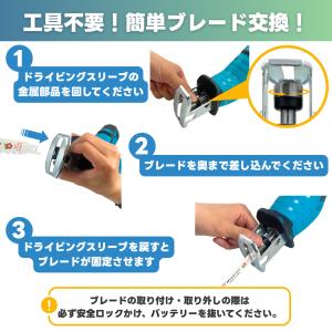 マキタ 互換品 充電式 レシプロソー バッテリ...の詳細画像5