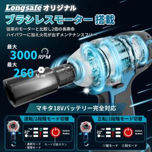 マキタ 互換 インパクトレンチ 電動 18V ...の詳細画像1