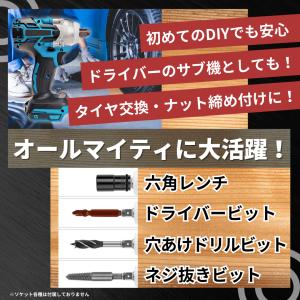 マキタ 互換 インパクトレンチ 電動 18V ...の詳細画像4