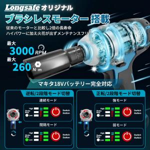 マキタ 互換 インパクトレンチ 電動 18V ...の詳細画像3