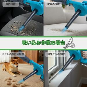 マキタ 互換品 充電式 ブロワー 小型 送風・...の詳細画像4