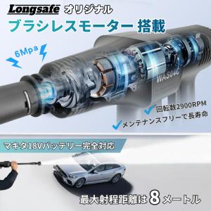 マキタ 互換品 高圧洗浄機 コードレス 充電式...の詳細画像1
