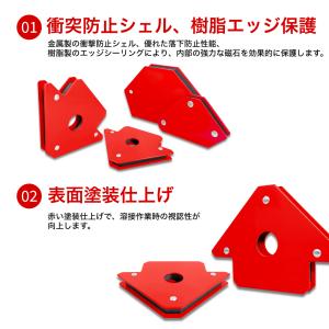 溶接 マグネット ホルダー 6個セット 強力 ...の詳細画像3