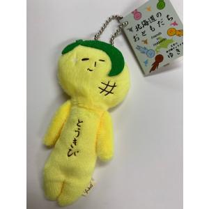 ゆきお ボールチェーンマスコット 福岡限定 博多どんたく : HAKATA-e