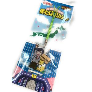 ご当地僕のヒーローアカデミア・アクリル根付ストラップ＜爆豪・くま