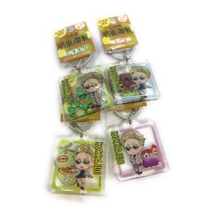 ご当地呪術廻戦 北海道限定 伏黒・フシグロメグミ◇クリアキーホルダー