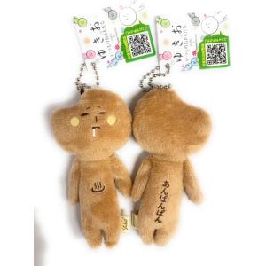 ご当地キティ 北海道限定☆温泉キティ 3本ボールペンセット : 北海道