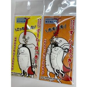 ご当地キティ 北海道限定ラベンダーベアキティ × ANA飛行機 コラボ