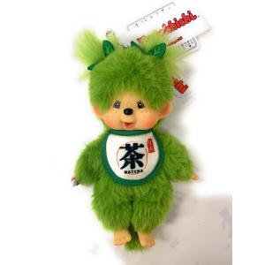 モンチッチ ミニ mini ぬいぐるみキーチェーンマスコット 男の子女の子