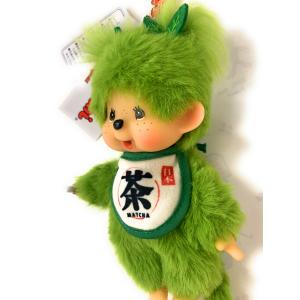モンチッチ 抹茶 マスコットぬいぐるみボールチェーンの詳細画像3