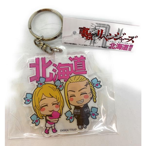 ご当地東京リベンジャーズ　北海道限定★　クリオネ＜エマ・ドラケン＞アクリルキーホルダー