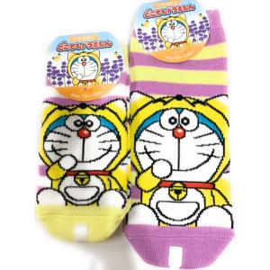 レア　ご当地　ドラえもん 根付けなど　20個セット　レトロ レア ご当地 ドラえもん 根付けなど 20個セット レトロ