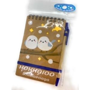 ご当地ぐでたま 北海道限定 着せ替えマスコットチェーン付 ひぐま