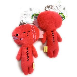 ご当地キティ 北海道限定ラベンダーベアキティ × ANA飛行機 コラボ