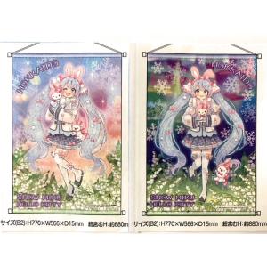 中古銀製品・指輪・アクセサリー 初音ミク MIKU天然石ネックレス