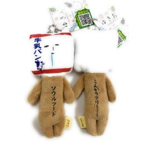 ご当地キティ 北海道限定ラベンダーベアキティ × ANA飛行機 コラボ