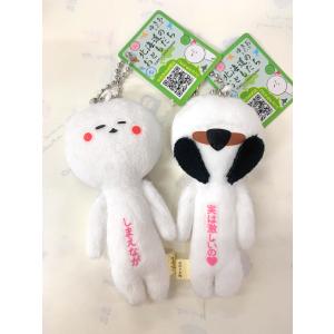 ご当地キティ 北海道限定 幸福駅クローバー＆駅長☆ぷっくりシール