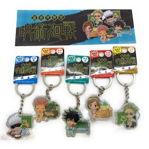 ご当地呪廻戦 北海道限定 七海・ナナミケント クリアキーホルダー全4種