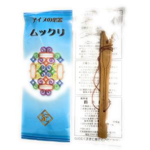アイヌの楽器　ムックリ　(^^♪　北海道　鈴木紀美代製作ハンドメイド品！　1本