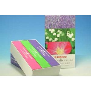 ご当地キティ 北海道限定・ラベンダーキティ 折りたたみキャンディ傘