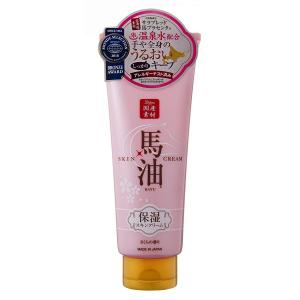 lishan リシャン 馬油スキンクリーム 200g 定形外郵便発送(配達補償