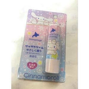 ご当地リラックマ 北海道限定☆ ほっかいどう地図根付ストラップ