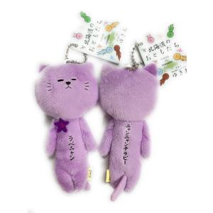 ゆきお ボールチェーンマスコット 福岡限定 博多どんたく : HAKATA-e