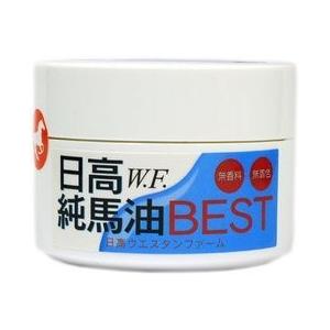 北海道・日高ウエスタンファーム純馬油BEST☆70ml : 北海道