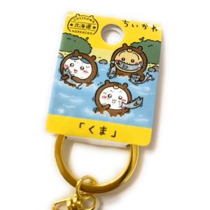 ご当地ちいかわ 北海道限定 ひぐま ダイカット...の詳細画像5