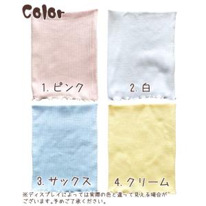綿リブ 子供腹巻 日本製 送料無料 温活 保温...の詳細画像2