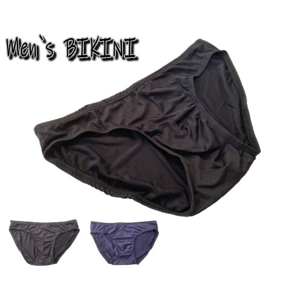 メンズビキニ　無地　mb-1　送料無料
