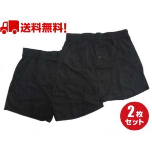 送料無料お試し商品 ニットトランクス 抗菌消臭加工 ブラック...