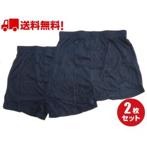 送料無料お試し商品 ニットトランクス 抗菌消臭加工 ネイビー...