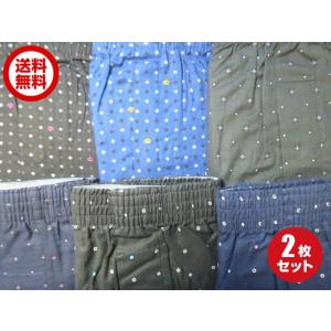 お試し商品　プリントトランクス　柄おまかせ2枚セット
