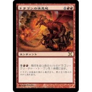 MTG □緑/日本語版□ 《樫の力/Might of Oaks》ウルザズ・レガシー ULG