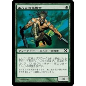 MTG □緑/英語版□ 《深き闇のエルフ/Elves of Deep Shadow》☆プロモ