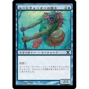 MTG ■青/日本語版■ 《ルートウォーターの猛士/Rootwater Commando》★FOIL...