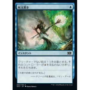 MTG □無/日本語版□ (355)《頭蓋骨絞め/Skullclamp》ファイナル