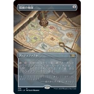MTG □金/英語版□ (207)《魔女、ヤ・シュトラ・ルル/Y'shtola