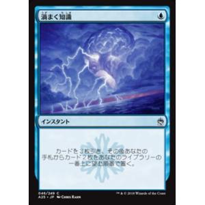 MTG □白/日本語版□ (263)《正義の命令/Decree of Justice》MH3 白U