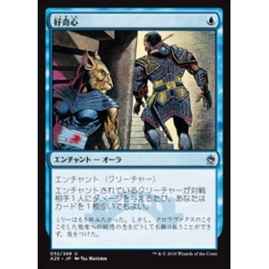MTG 日本語版 モダンホライゾン2 沸騰する小湖 MH2 MTG □緑/日本語版□ 《小走り樫/Scurry Oak》モダンホライゾン2 MH2