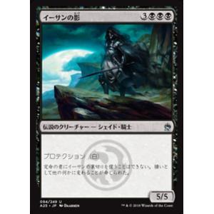 MTG □土地/日本語版□ 《汚れた原野/Tainted Field》トーメント TOR