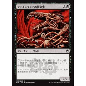 MTG□日本語版□ 《指輪物語:中つ国の伝承 統率者デッキ 食べ物と仲間