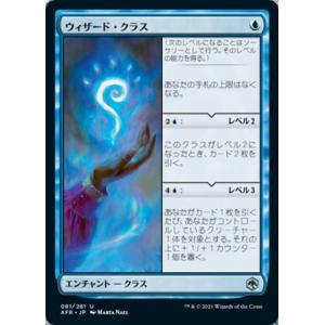 MTG □無/日本語版□(001)《嵐の目、ウギン/Ugin, Eye of the Storms